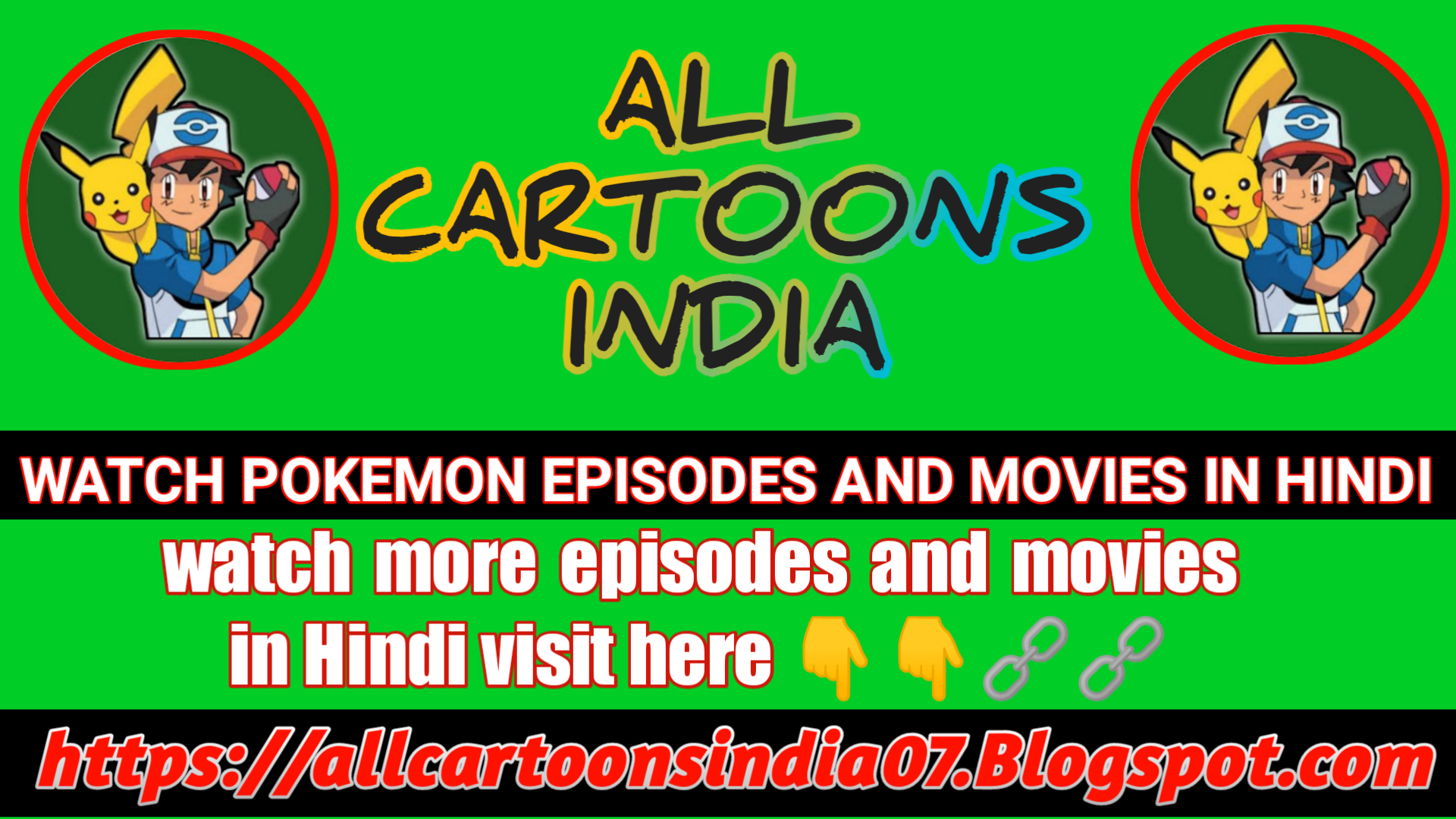Visit All Cartoons India Website 😀🤓
